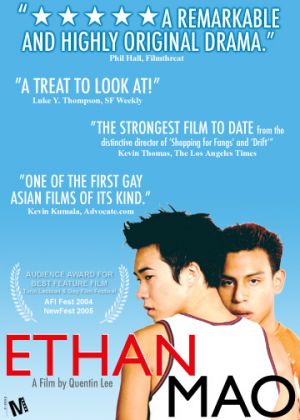 Ethan Mao