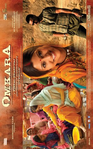 Omkara
