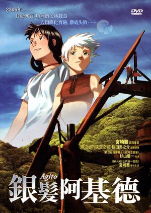 DVD