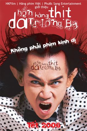 Hon Truong Ba da hang thit