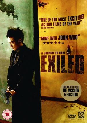 DVD