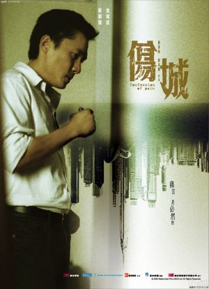 Seung sing