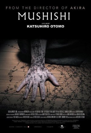 Mushishi