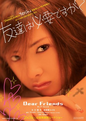 Dear Friends