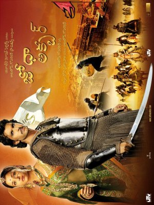 Jodhaa Akbar