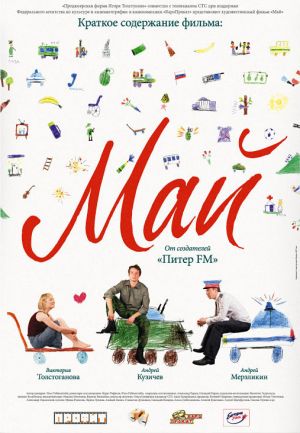 May