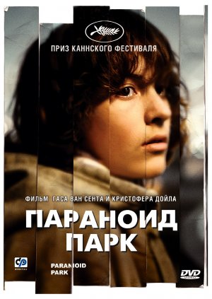 DVD
