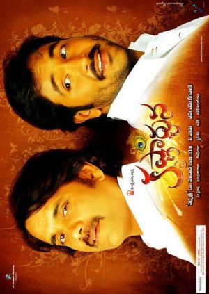 Krishnarjuna