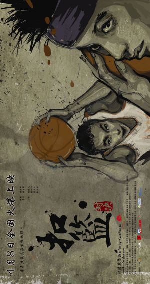 Slam