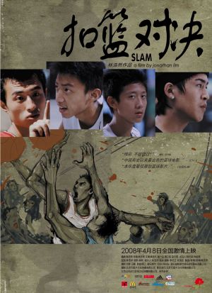 Slam