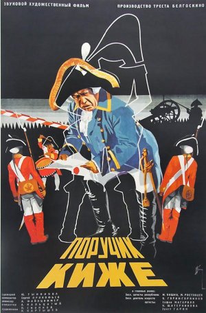 Poruchik Kizhe