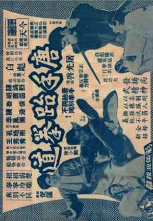 Tang shou tai quan dao