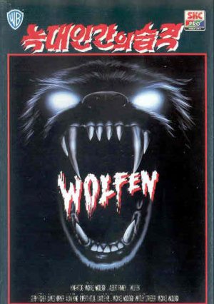 VHS