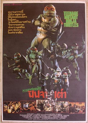 Teenage Mutant Ninja Turtles