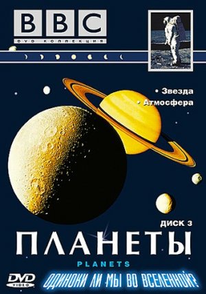 The Planets