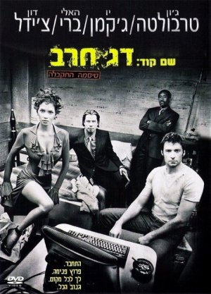 DVD