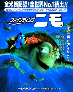 Blu-Ray