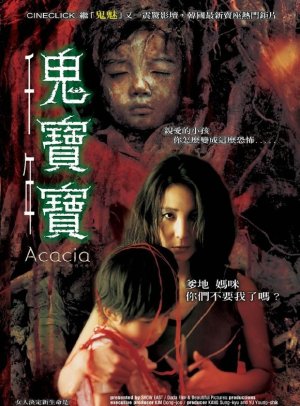 Akasia