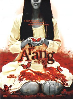 Arang