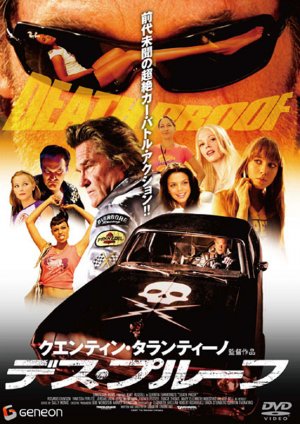 DVD
