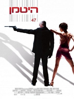 Hitman