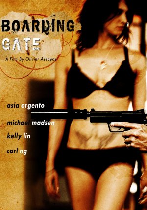 Boarding Gate
