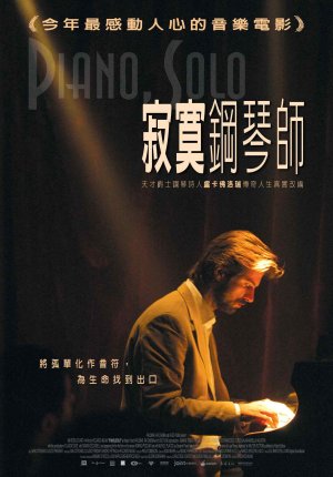 Piano, solo