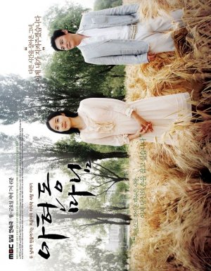 Ah-hyeon-dong Ma-nim