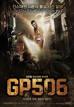 GP506