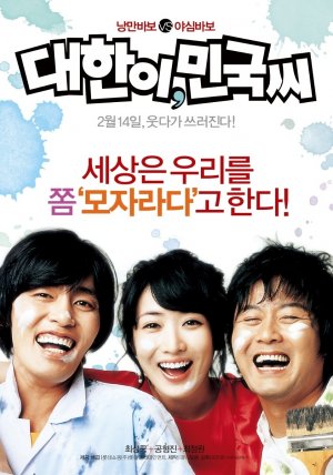 Daehani mi