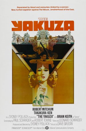 The Yakuza