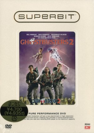Ghostbusters II