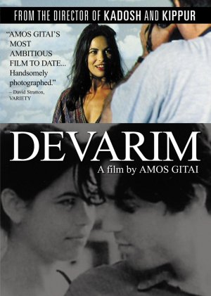Zihron Devarim