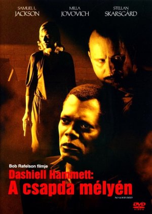 DVD