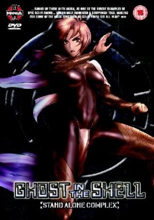 DVD