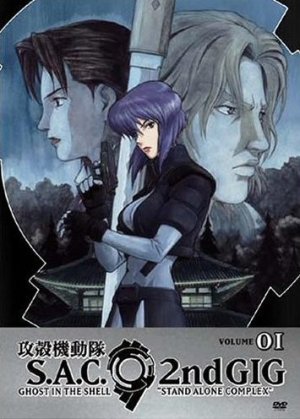 DVD