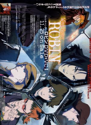 Witch Hunter Robin