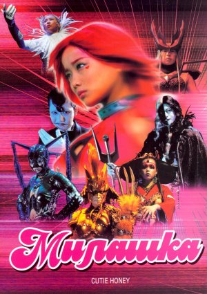 DVD