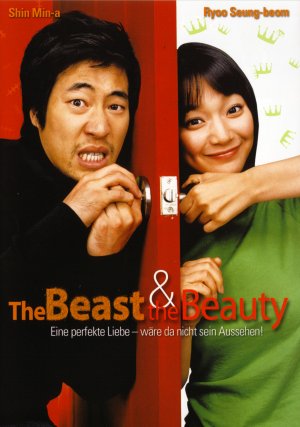 Yasuwa minyeo