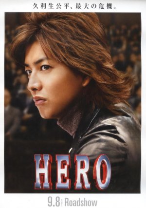 Hero
