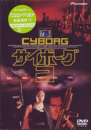 DVD