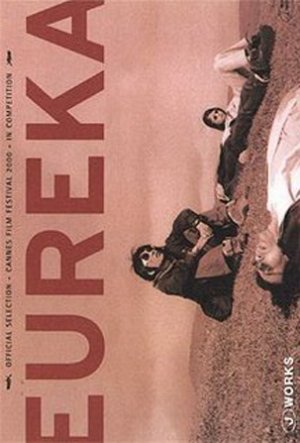 Yurîka