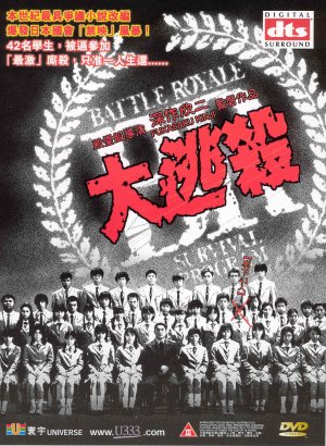 DVD