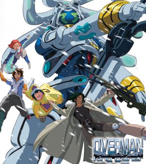 Overman King-Gainer