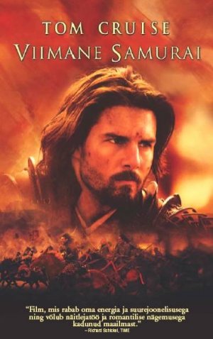 The Last Samurai