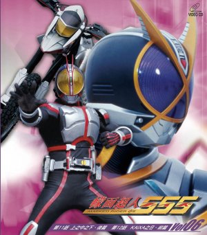 Kamen Raidâ 555