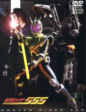 Kamen Raidâ 555