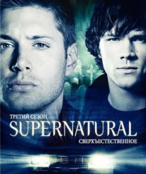 Blu-Ray
