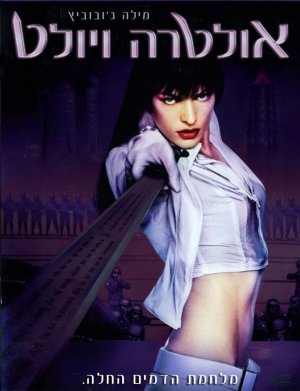 DVD