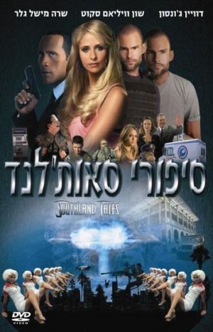 DVD